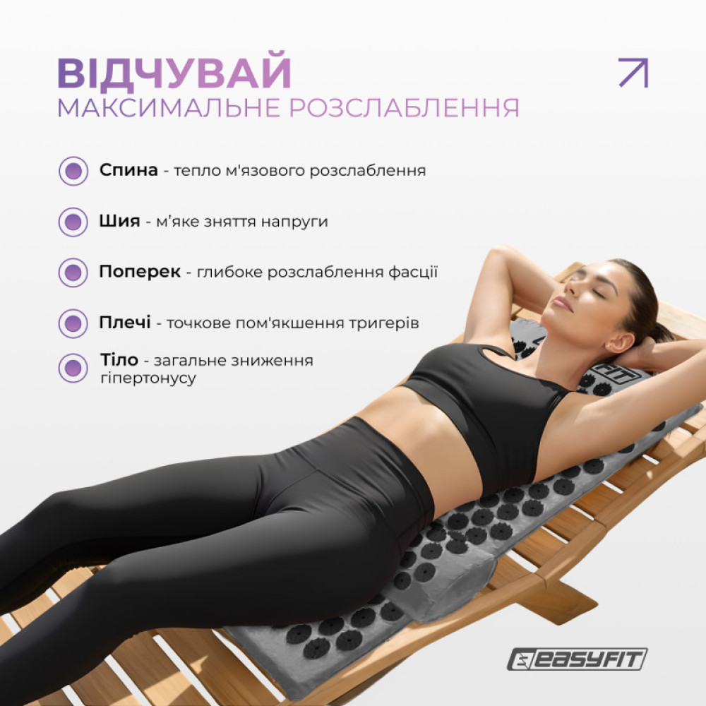 Масажний килимок Easyfit із подушкою (аплікатор Кузнєцова) Сірий із чорним (EF-2709-GB)