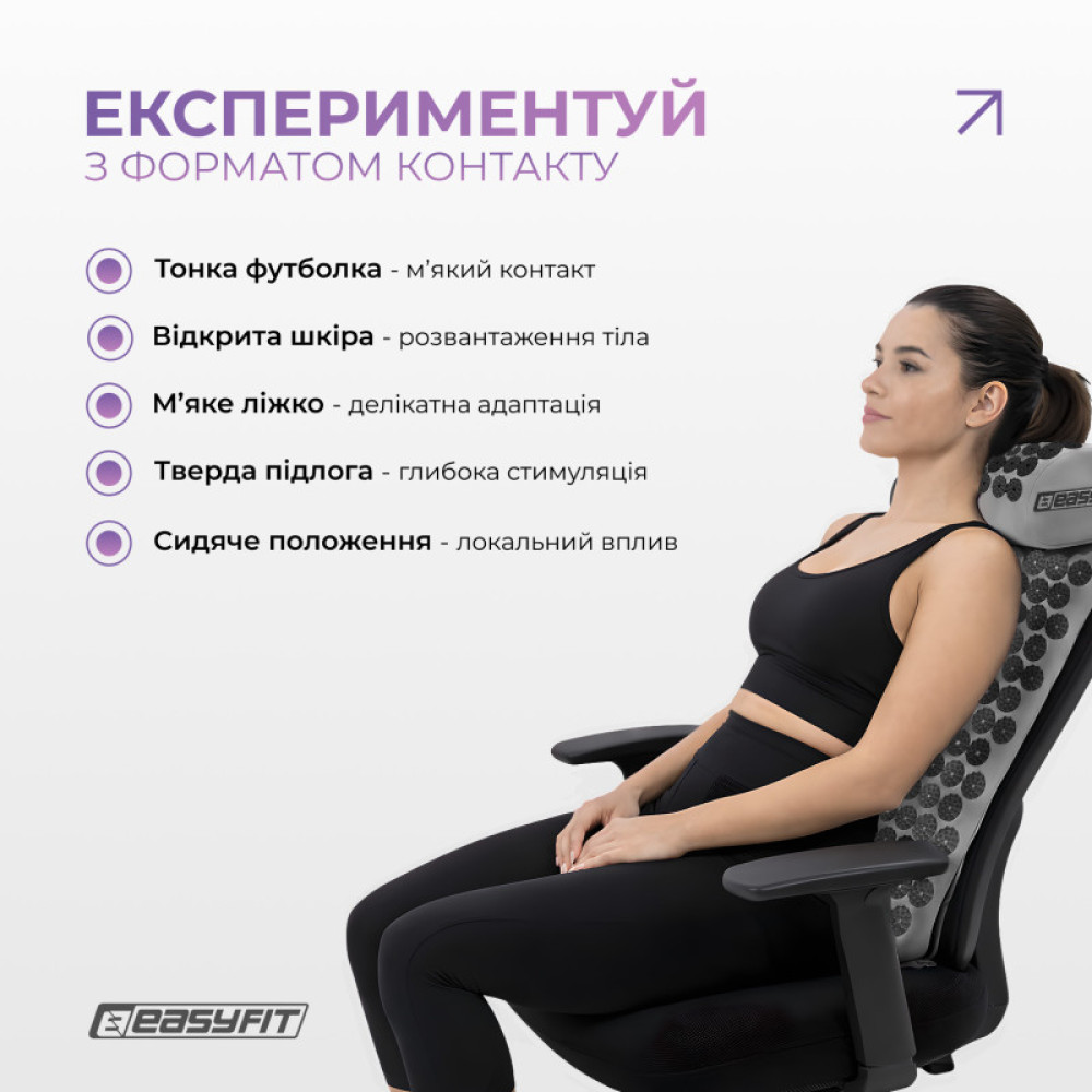 Масажний килимок Easyfit із подушкою (аплікатор Кузнєцова) Сірий із чорним (EF-2709-GB)