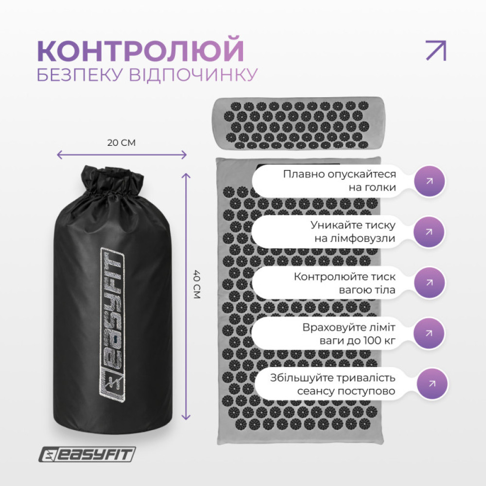 Масажний килимок Easyfit із подушкою (аплікатор Кузнєцова) Сірий із чорним (EF-2709-GB)