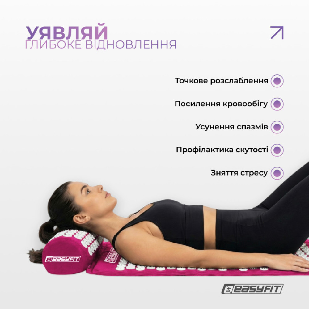 Масажний килимок Easyfit з подушкою (аплікатор Кузнєцова) Фіолетовий з білим (EF-2709-VW)