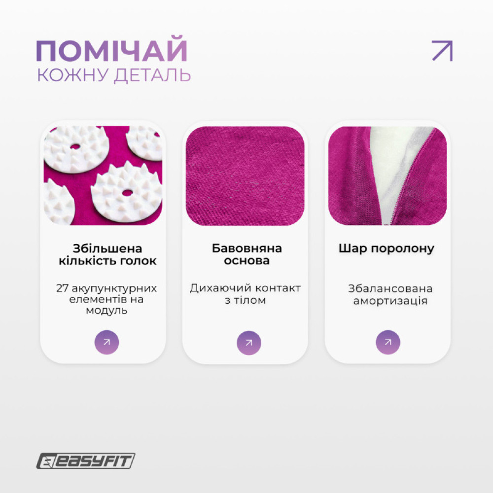 Масажний килимок Easyfit з подушкою (аплікатор Кузнєцова) Фіолетовий з білим (EF-2709-VW)