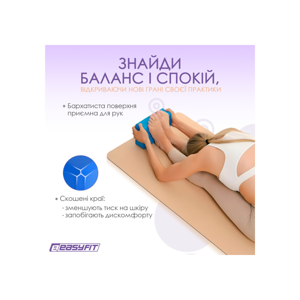 Блок для йоги EasyFit EVA Синий (EF-1818-Bl)