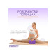 Блок для йоги EasyFit EVA Фіолетовий (EF-1818-V)