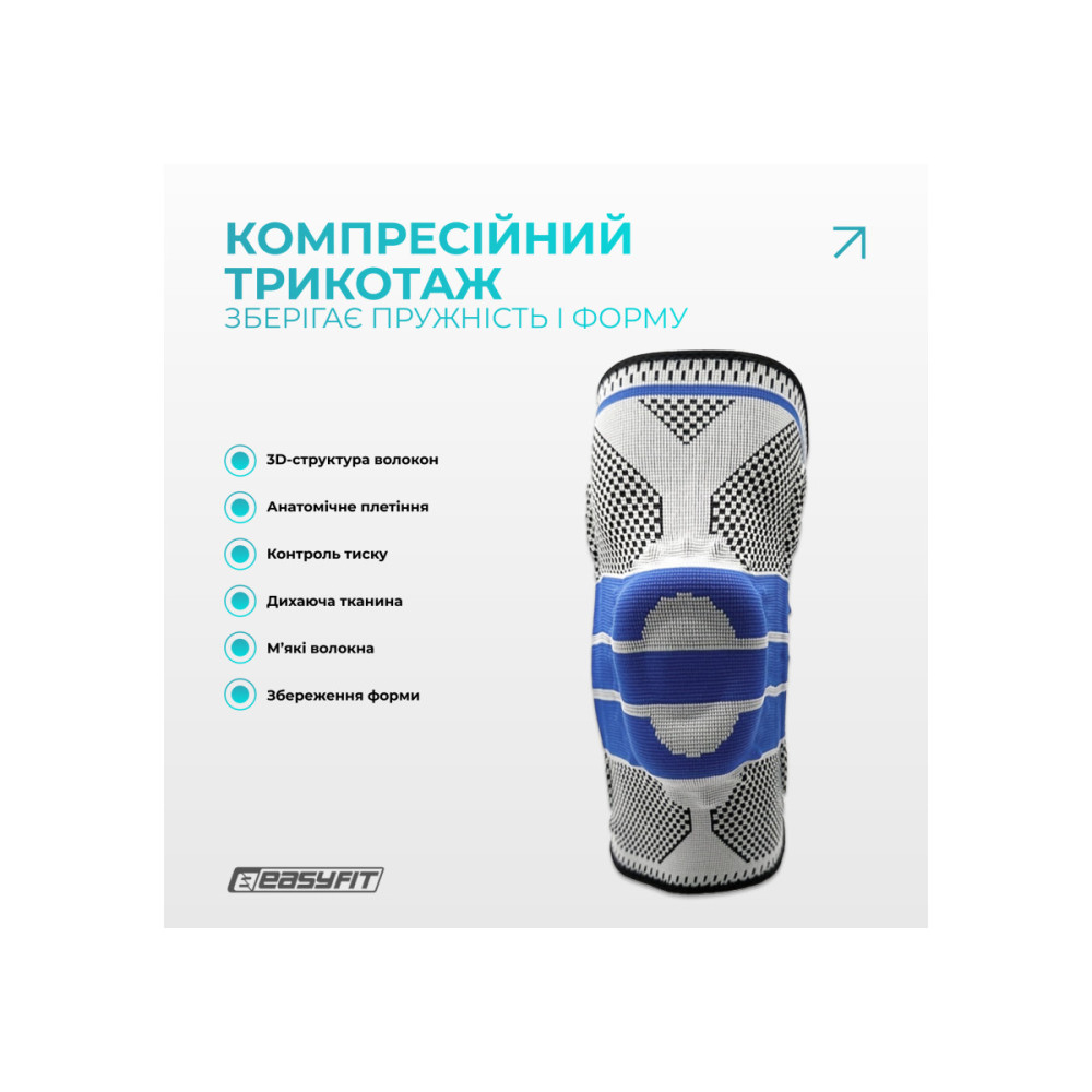 Бандаж (фиксатор) коленного сустава EasyFit с ребрами жесткости и силиконовой вставкой, размер S (EF-0078-S)