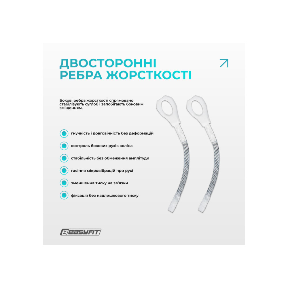 Бандаж (наколенник) ортопедический для коленного сустава EasyFit с ребрами жесткости и силиконовой вставкой (серый), размер L (EF-0079-L)