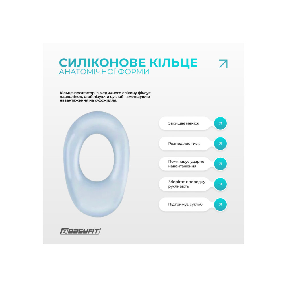 Бандаж (наколенник) ортопедический для коленного сустава EasyFit с ребрами жесткости и силиконовой вставкой (серый), размер L (EF-0079-L)