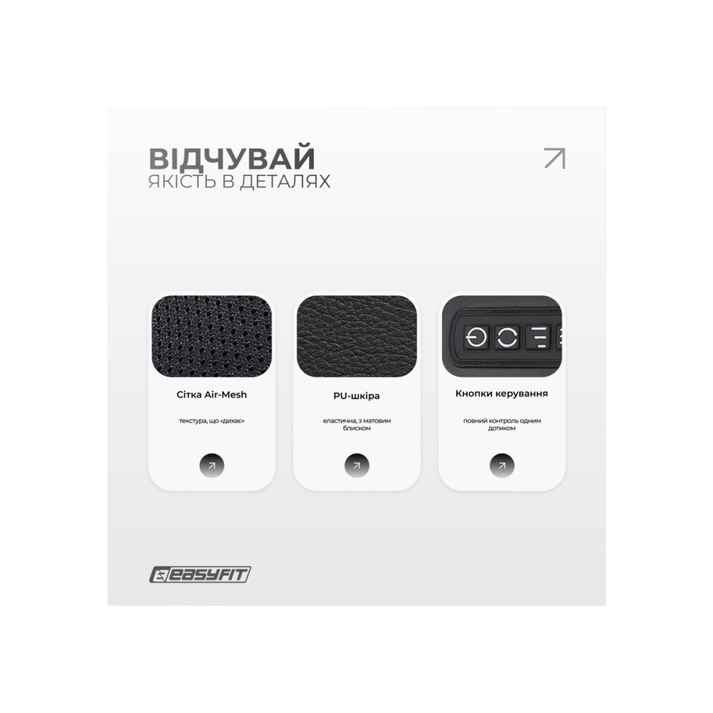 Масажер для шиї EasyFit Shiatsu (шиацу-масаж плечей та тіла роликовий) (EF-2101)