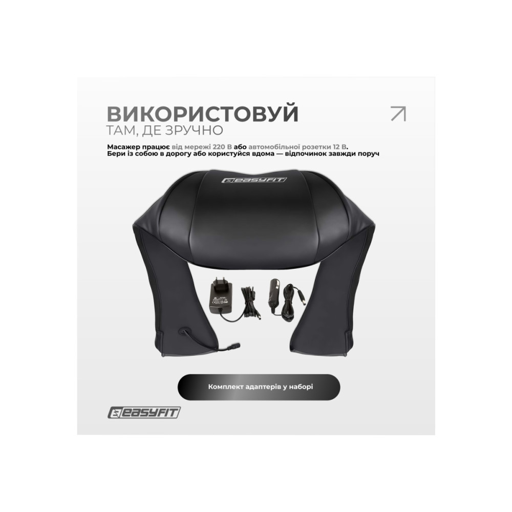 Масажер для шиї EasyFit Shiatsu (шиацу-масаж плечей та тіла роликовий) (EF-2101)