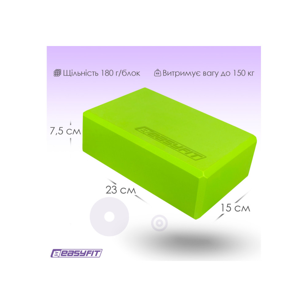 Блок для йоги EasyFit EVA Салатовий (EF-1818-GN)