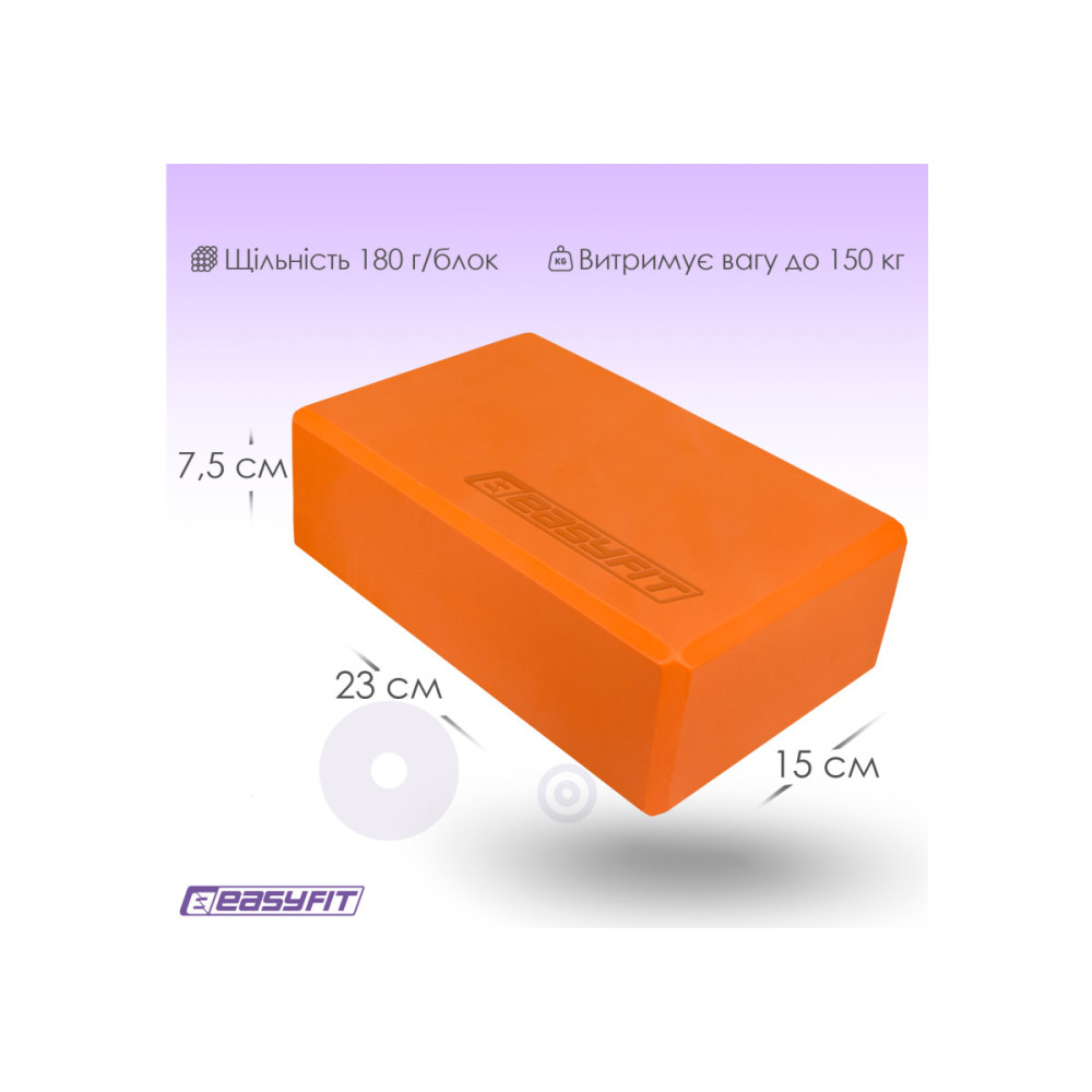 Блок для йоги EasyFit EVA Помаранчевий (EF-1818-OR)