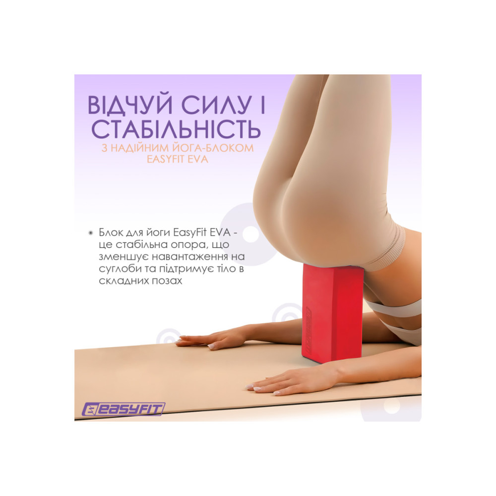 Блок для йоги EasyFit EVA Червоний (EF-1818-R)