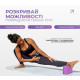 Блок для йоги EasyFit Polarity рadma (EF-1821-VP)