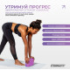 Блок для йоги EasyFit Polarity рadma (EF-1821-VP)