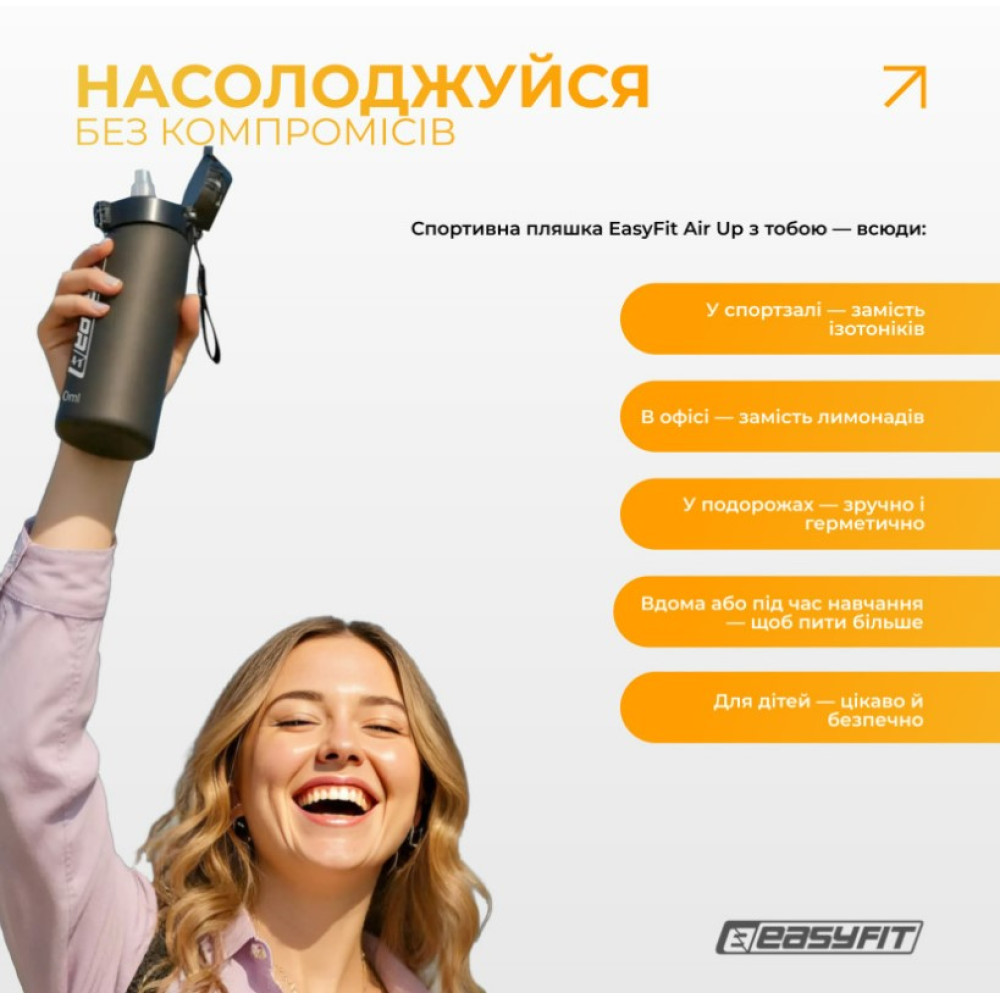 Спортивная бутылка для воды EasyFit Air Up 650 мл с 7 капсулами (EF-7005s-7)