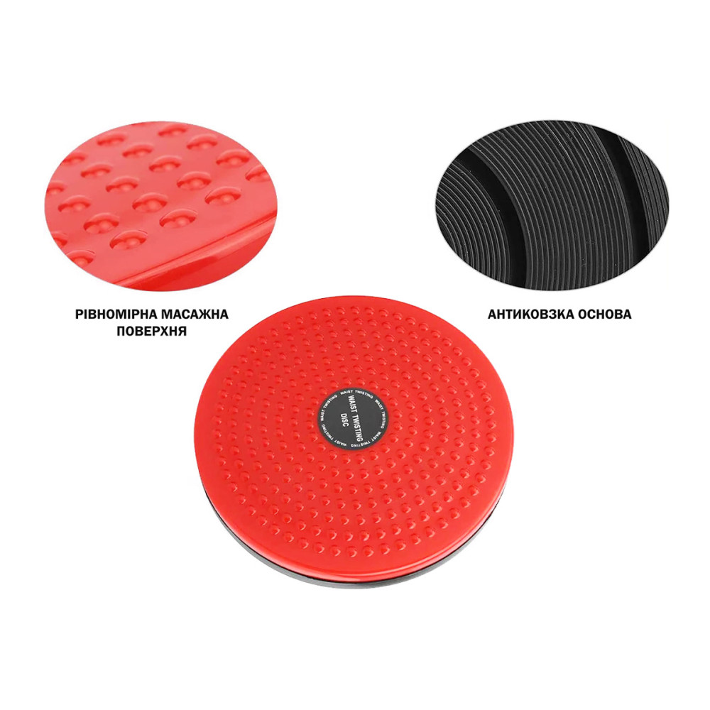 Диск здоровья EasyFit Waist Twisting красный (EF-1426-R)