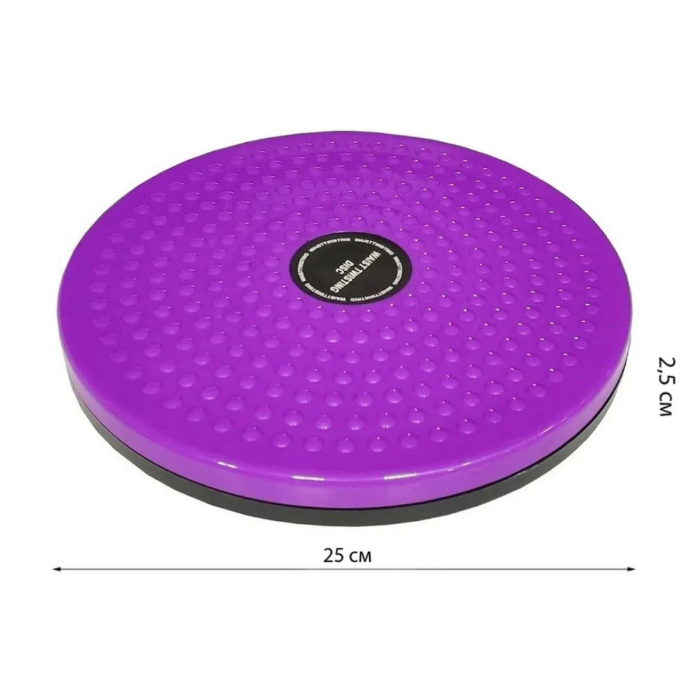Диск здоровья EasyFit Waist Twisting фиолетовый (EF-1426-V)