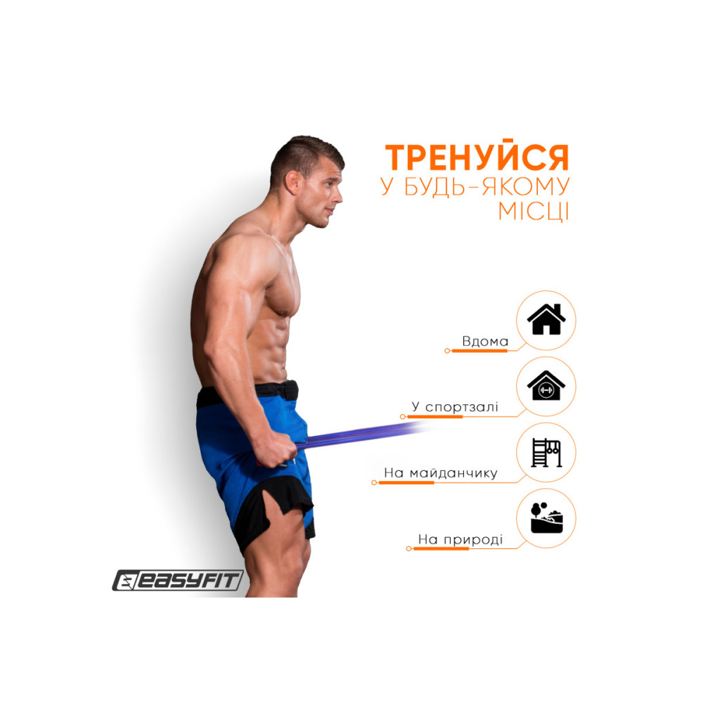 Гумова петля-еспандер Easyfit Origin 50-110 кг гумка для підтягувань, фітнесу та тренувань Синя (EF-2654-6)