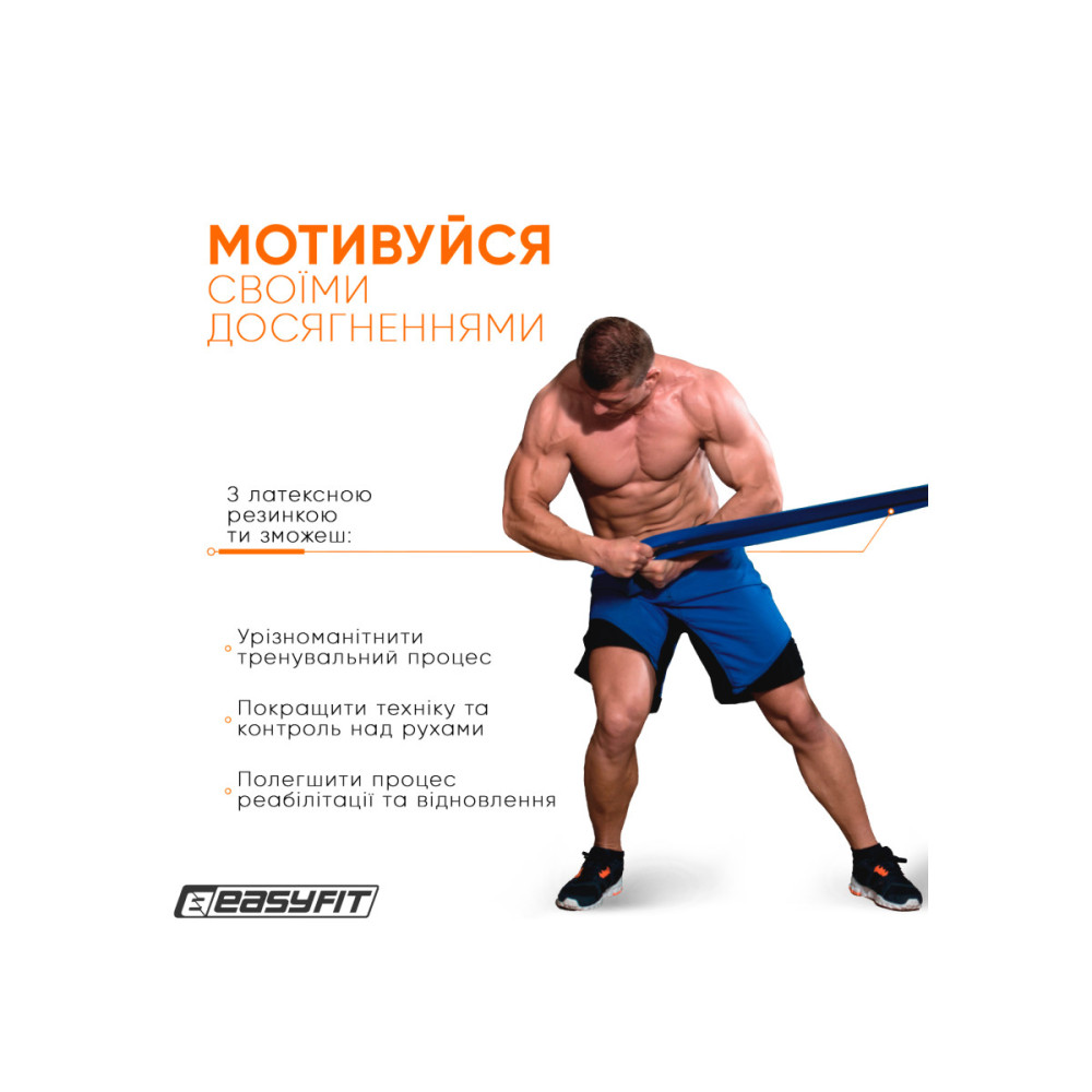 Гумова петля-еспандер Easyfit Origin 50-110 кг гумка для підтягувань, фітнесу та тренувань Синя (EF-2654-6)