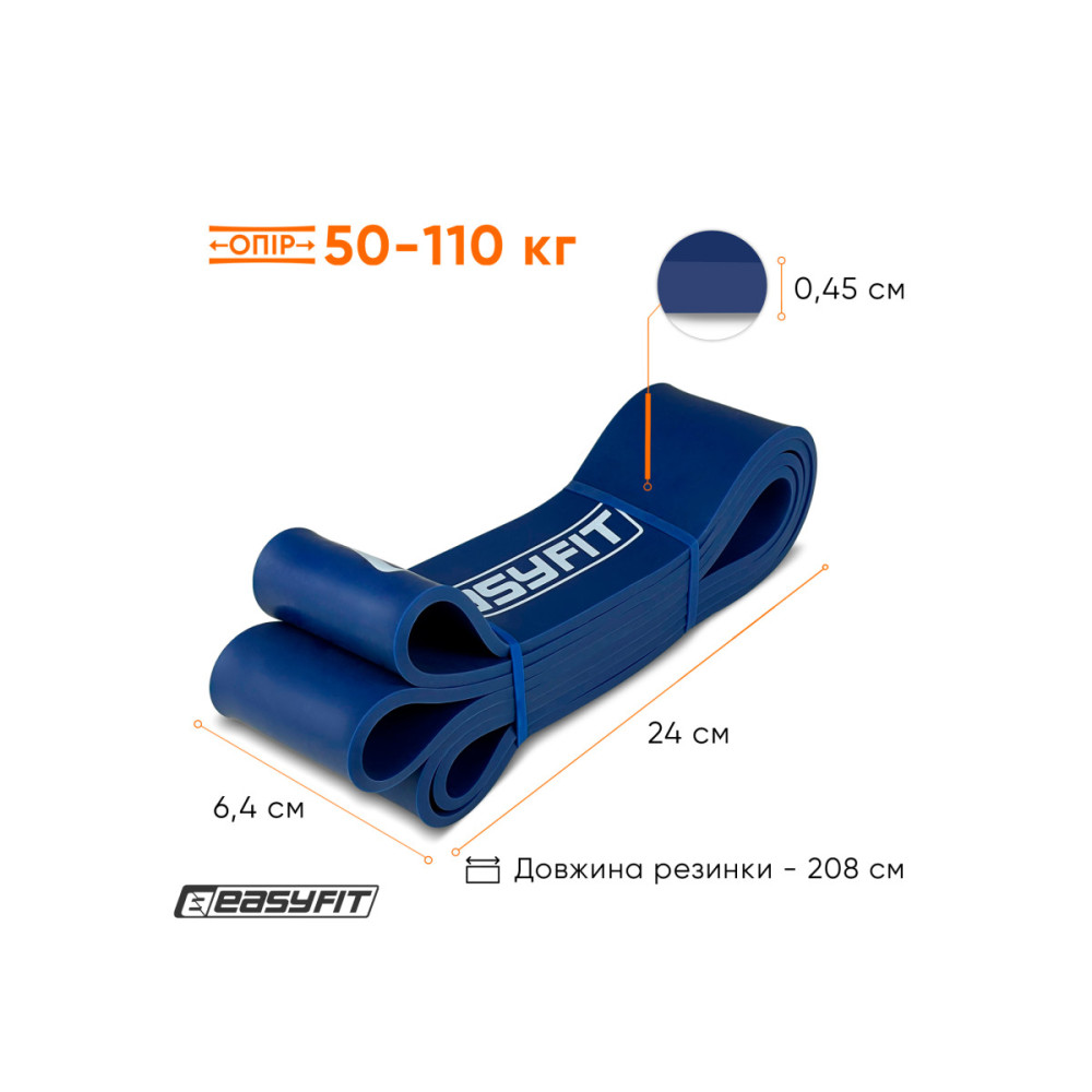 Гумова петля-еспандер Easyfit Origin 50-110 кг гумка для підтягувань, фітнесу та тренувань Синя (EF-2654-6)