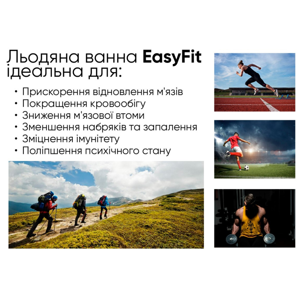 Каркасная ледяная крио ванна EasyFit круглый оздоровительный бассейн (EF-2306)