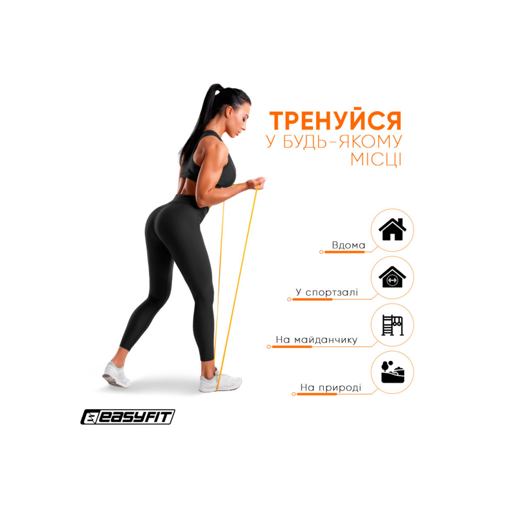 Резиновая петля EasyFit 1-6 кг желтая (EF-2654-1)
