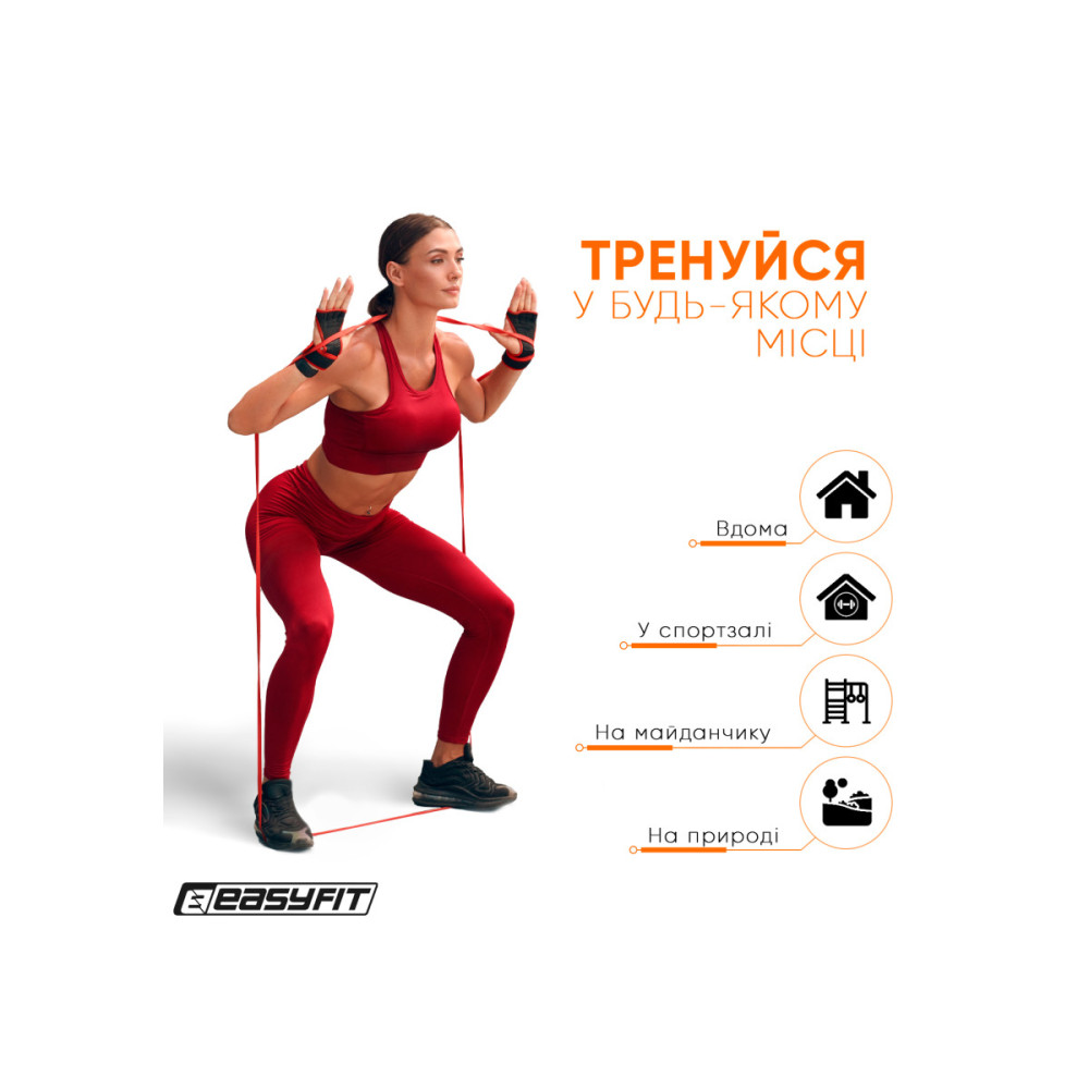 Гумова петля EasyFit 2-15 кг червона (EF-2654-2)
