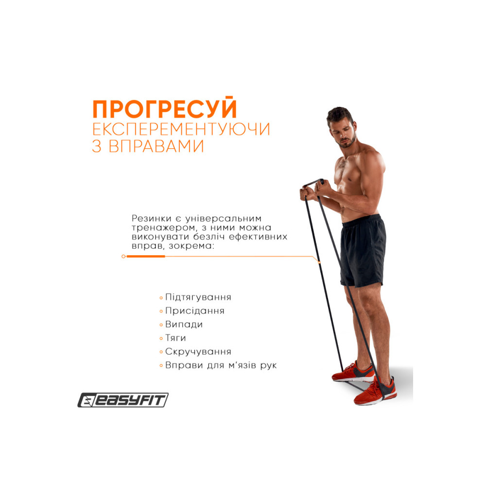 Резиновая петля-эспандер Easyfit Origin 6-31 кг резинка для подтягиваний, фитнеса и тренировок Черная (EF-2654-3)