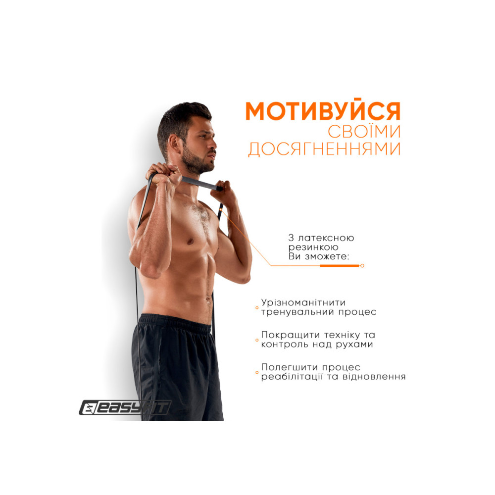 Резиновая петля-эспандер Easyfit Origin 6-31 кг резинка для подтягиваний, фитнеса и тренировок Черная (EF-2654-3)