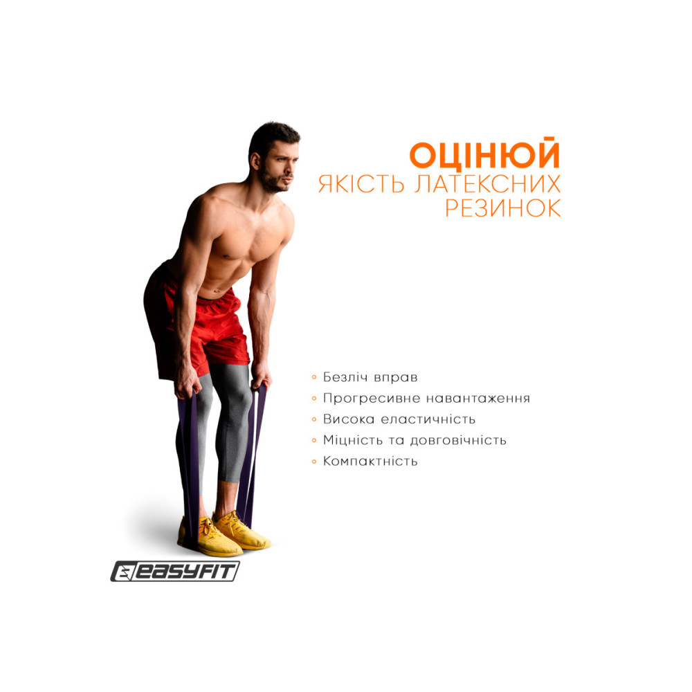 Гумова петля-еспандер Easyfit Origin 15-45 кг гумка для підтягувань, фітнесу та тренувань Фіолетова (EF-2654-4)