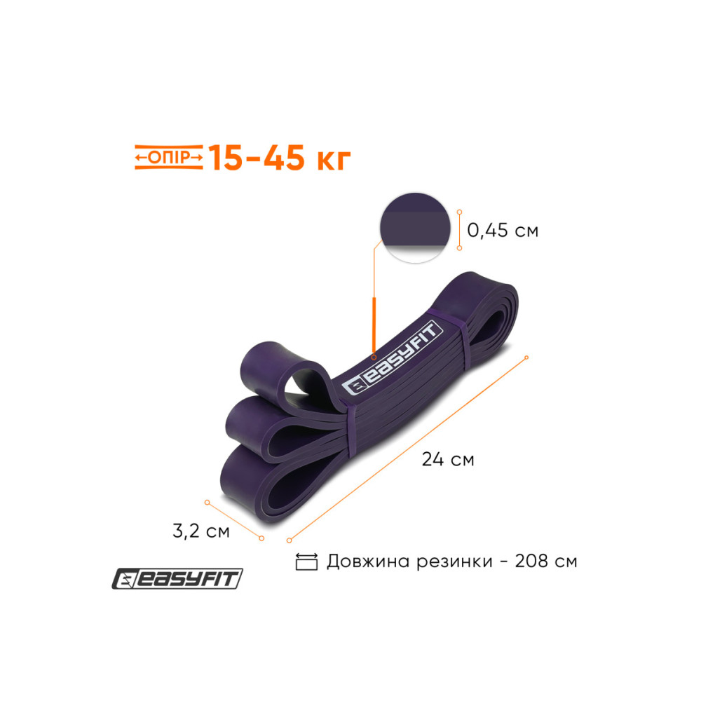 Гумова петля-еспандер Easyfit Origin 15-45 кг гумка для підтягувань, фітнесу та тренувань Фіолетова (EF-2654-4)