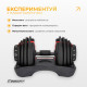 Гантель наборная EasyFit UniWeight 1,5–16 кг (EF-0160-BR)