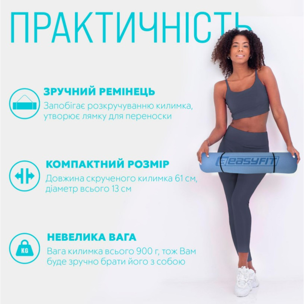 Коврик для йоги и фитнеса EasyFit TPE+TC 6 мм двухслойный, голубо-синий + Чехол (EF-1924s-LBBL)