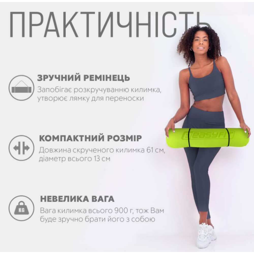 Коврик для йоги и фитнеса EasyFit TPE+TC 6 мм двухслойный, лимонно-серый + Чехол (EF-1924s-LGGY)