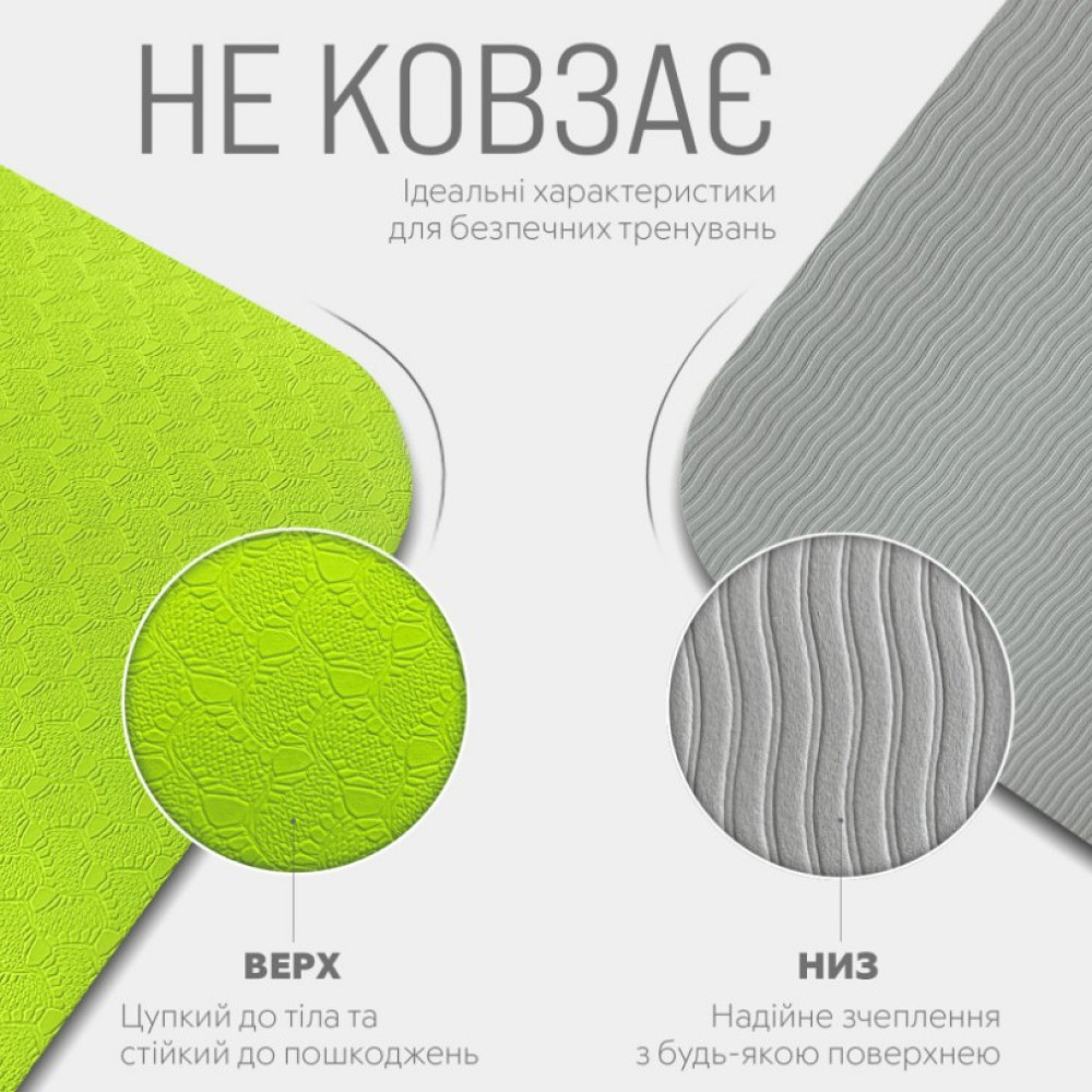 Коврик для йоги и фитнеса EasyFit TPE+TC 6 мм двухслойный, лимонно-серый + Чехол (EF-1924s-LGGY)