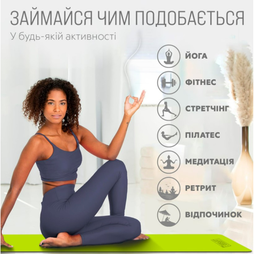 Коврик для йоги и фитнеса EasyFit TPE+TC 6 мм двухслойный, лимонно-серый + Чехол (EF-1924s-LGGY)
