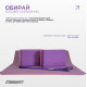 Набір для йоги та фітнесу EasyFit Polarity Set (килимок, два блоки та ремінь) фіолетово-рожевий (EF-2421s-VP)