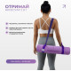 Набір для йоги та фітнесу EasyFit Polarity Set (килимок, два блоки та ремінь) фіолетово-рожевий (EF-2421s-VP)