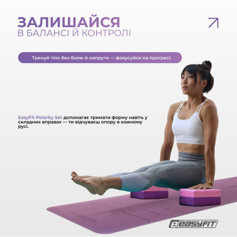 Набір для йоги та фітнесу EasyFit Polarity Set (килимок, два блоки та ремінь) фіолетово-рожевий (EF-2421s-VP)