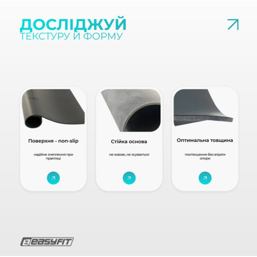 Мини-мат для йоги EasyFit Yoga Pad 3 мм каучук (EF-1932)