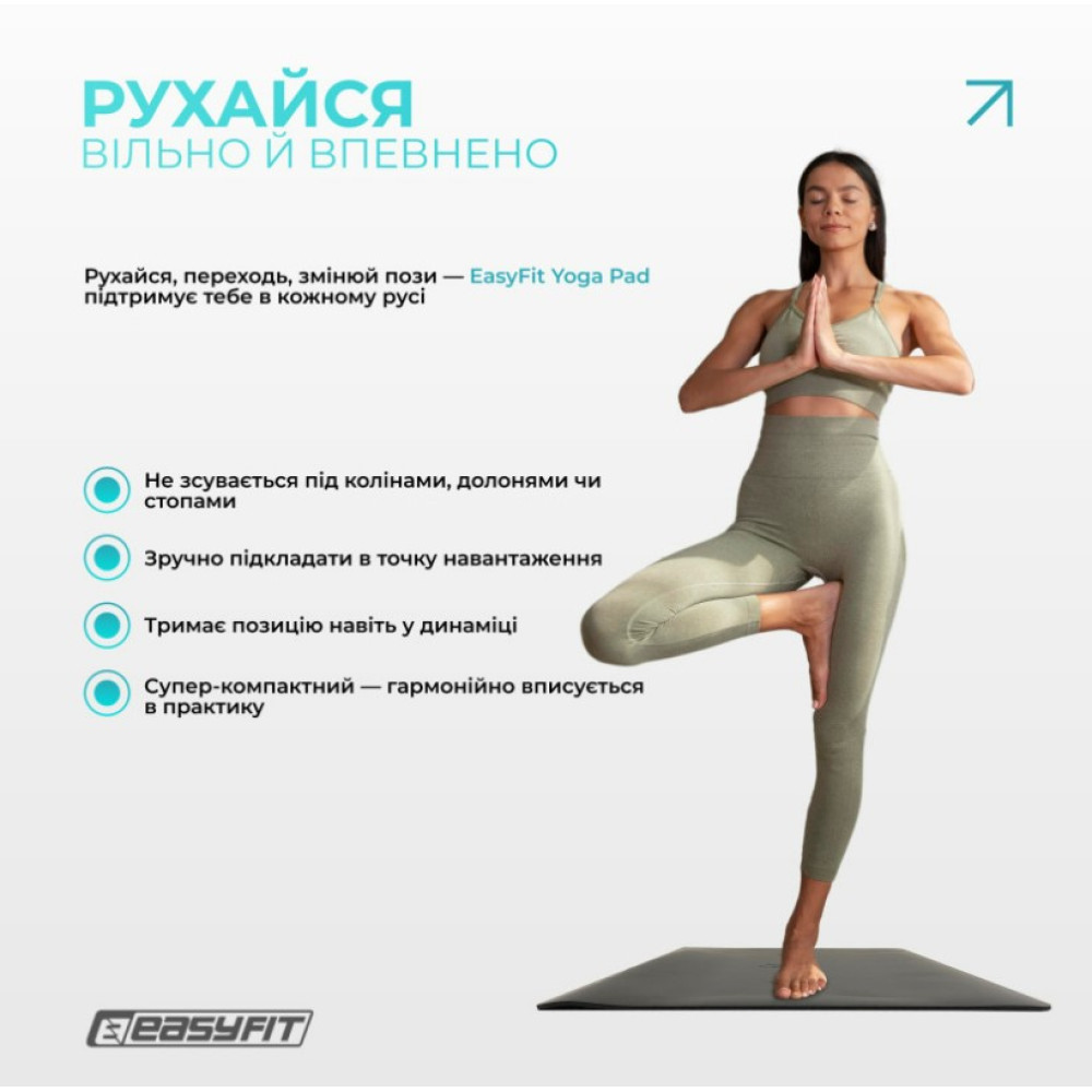 Мини-мат для йоги EasyFit Yoga Pad 3 мм каучук (EF-1932)