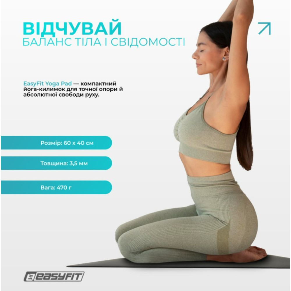 Мини-мат для йоги EasyFit Yoga Pad 3 мм каучук (EF-1932)