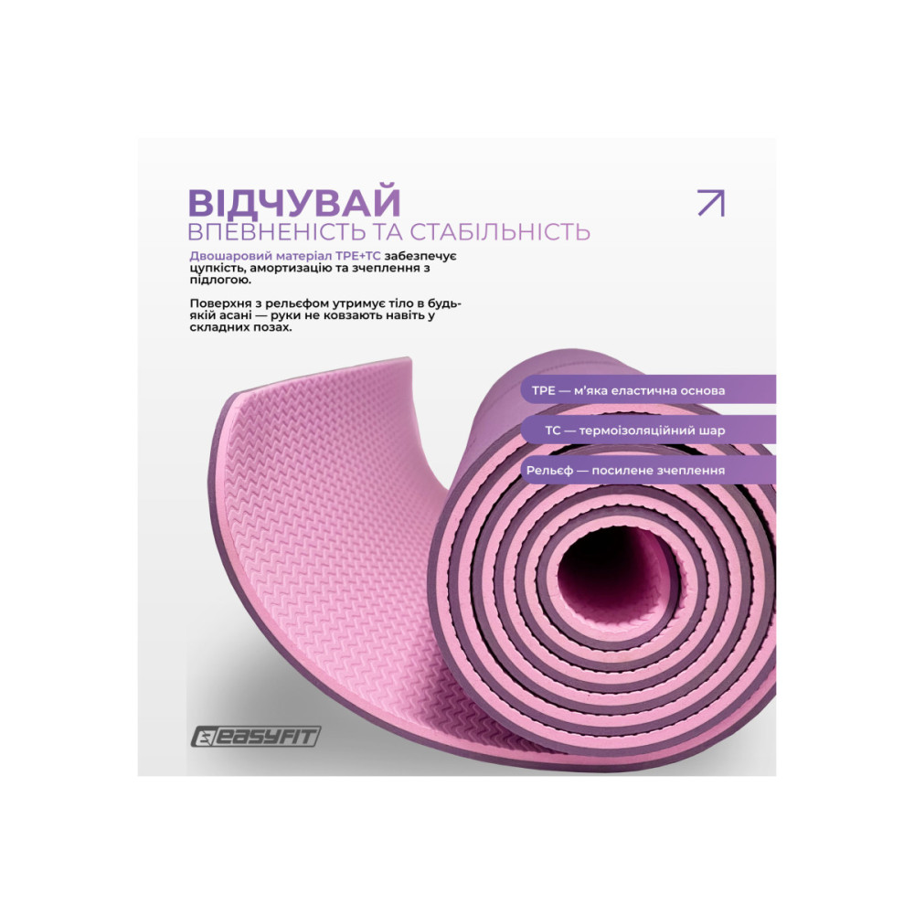 Коврик для йоги и фитнеса EasyFit Polarity Padma с ремнем (EF-A1924-VP)
