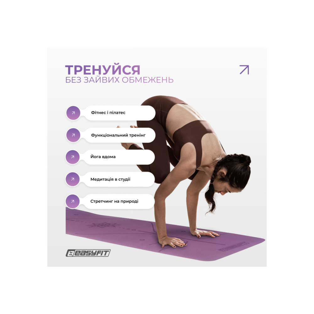 Коврик для йоги и фитнеса EasyFit Polarity Padma с ремнем (EF-A1924-VP)