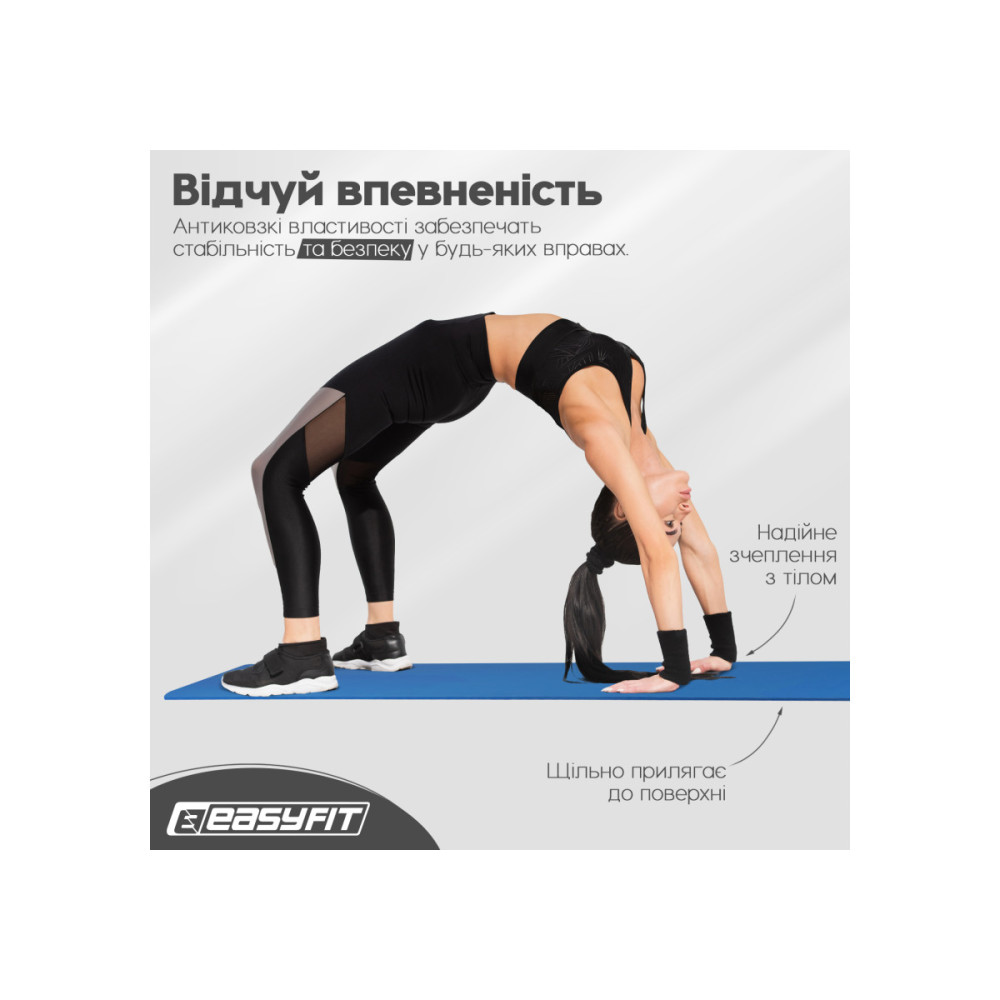 Коврик для фитнеса и йоги EasyFit NBR 10 мм Синий (EF-1919-Bl)