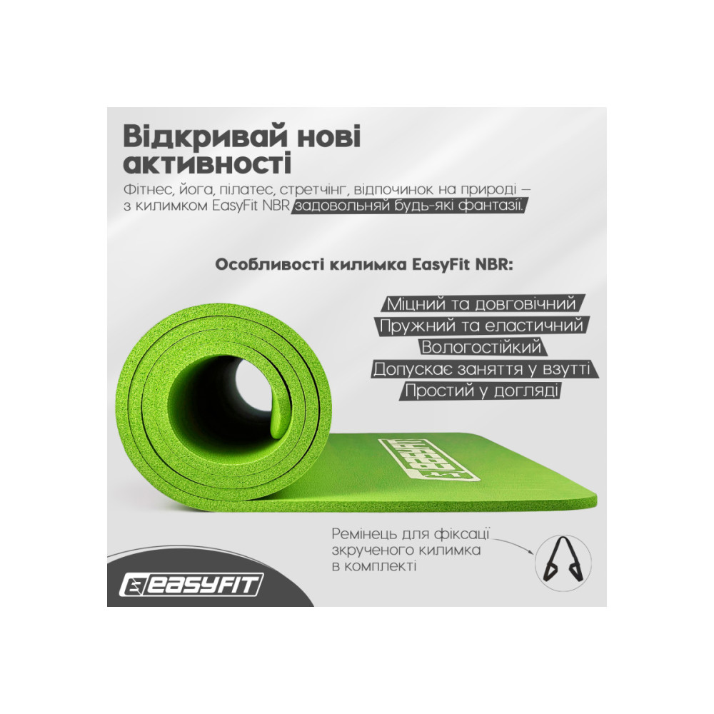 Килимок для фітнесу та йоги EasyFit NBR 10 мм Зелений (EF-1919-GN)