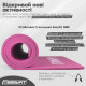 Килимок для фітнесу та йоги EasyFit NBR 10 мм Рожевий (EF-1919-P)