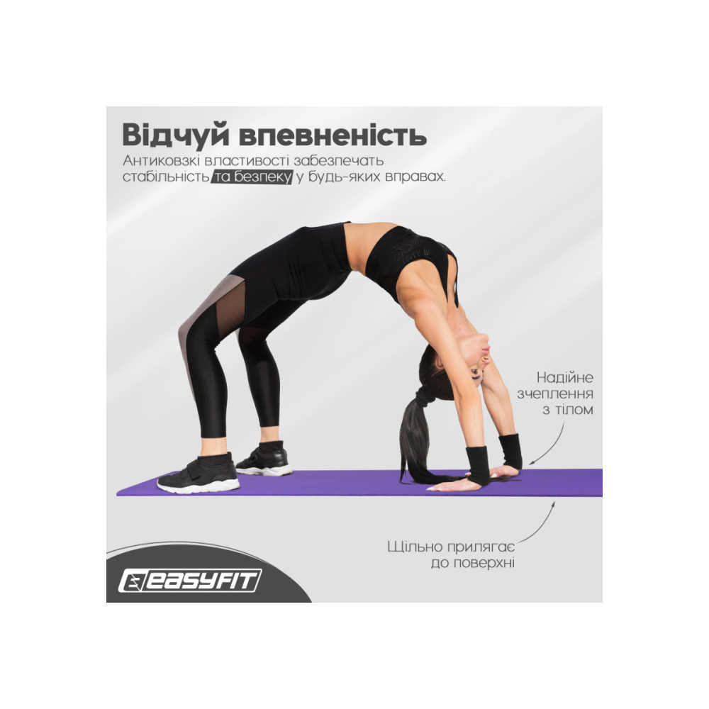 Килимок для фітнесу та йоги EasyFit NBR 10 мм Фіолетовий (EF-1919-V)