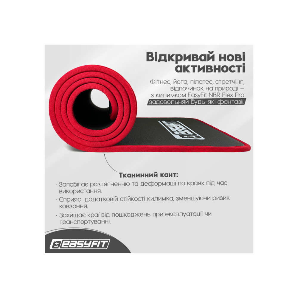 Килимок для йоги та фітнесу EasyFit Flex Pro з червоним кантом (EF-19192-BK)