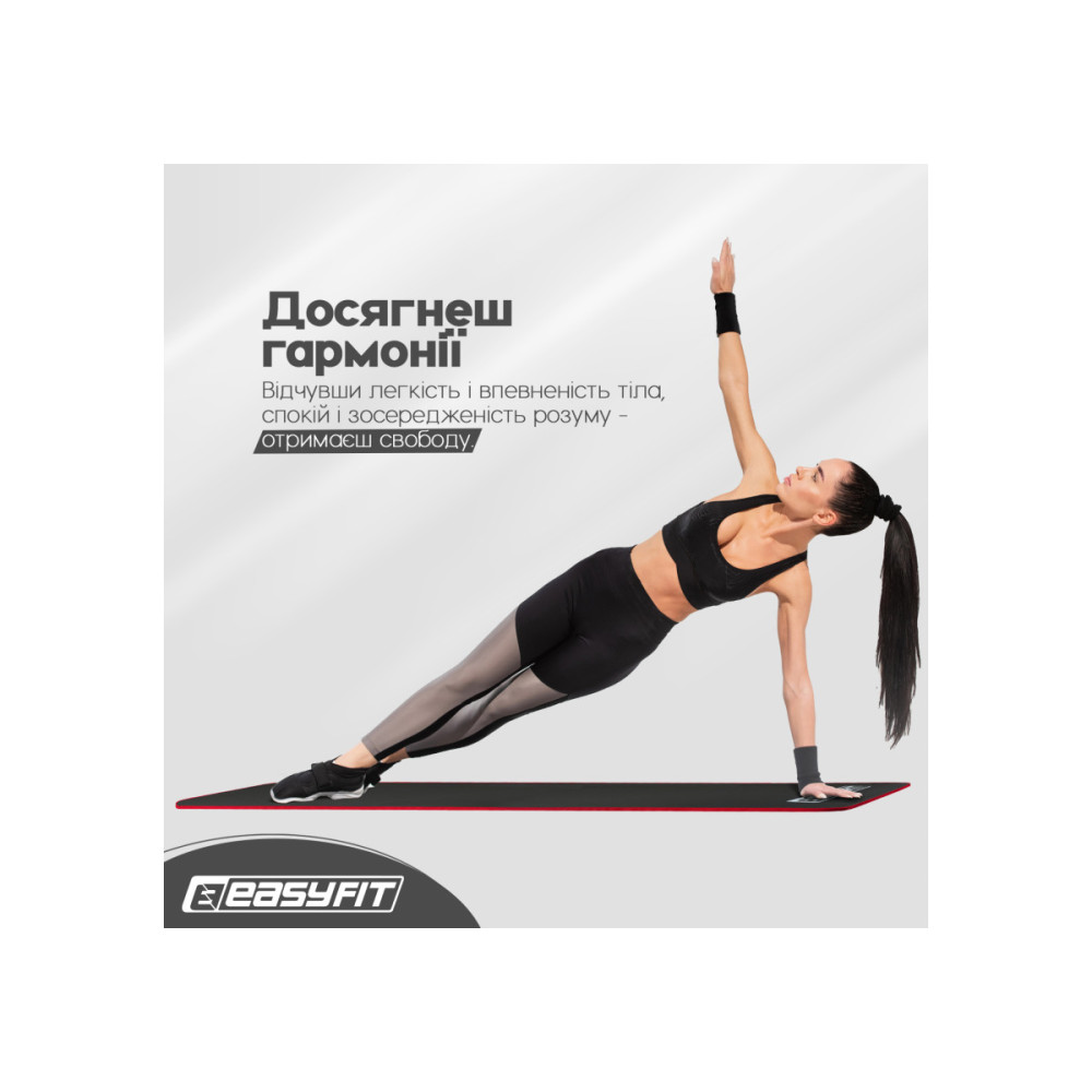 Килимок для йоги та фітнесу EasyFit Flex Pro з червоним кантом (EF-19192-BK)