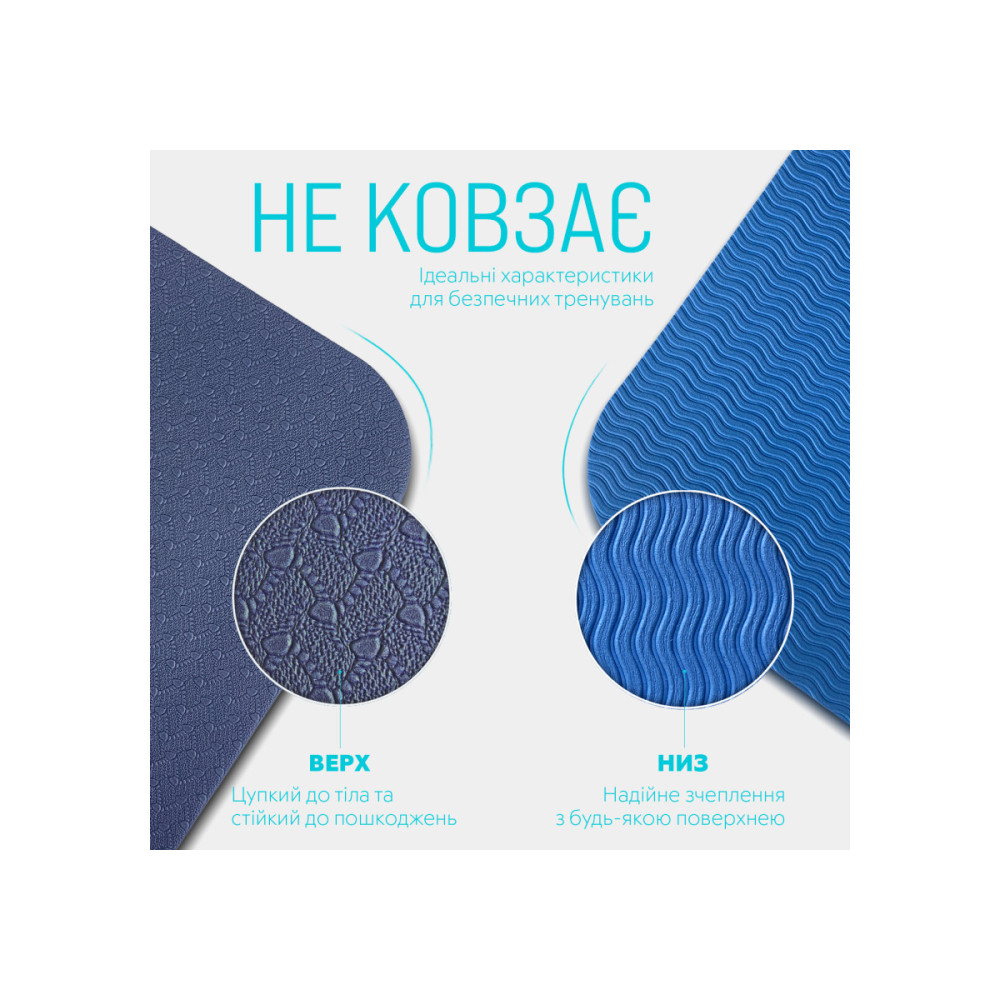 Килимок для йоги та фітнесу EasyFit TPE+TC 6 мм двошаровий синій-блакитний (EF-1924-BLB)